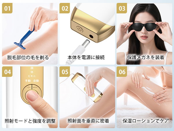 Amazon.co.jp: Clyrox 脱毛器 VIO対応【2025年夏新モデル・IPL