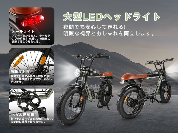 Amazon | Houpet 電動アシスト自転車 500Wモーター 20インチ