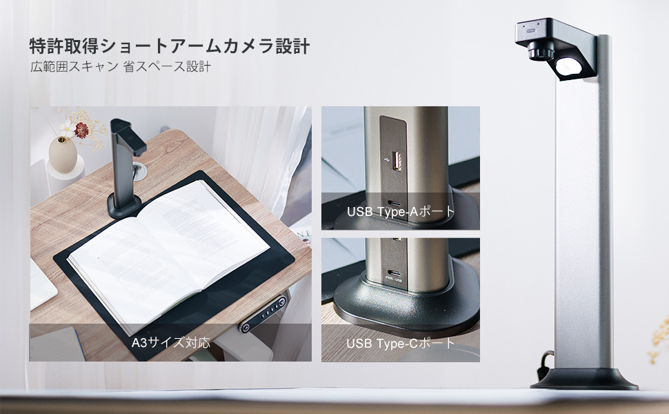 Amazon | shinove スキャナー 書画カメラ ドキュメント