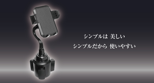 Amazon.co.jp: ぶーぶーマテリアル スマホホルダー 車 カップ