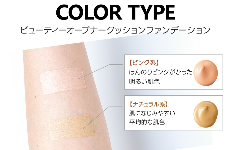 ファンデーション４個セット、ケース付き soukai_4974972286211