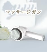 Amazon | Kiboer 美顔ローラー 小顔ローラー Y字型 左右対称