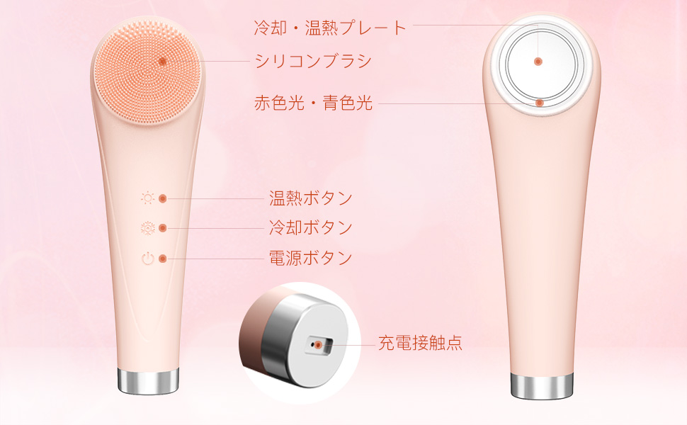 充電式 洗顔ブラシ ホワイト・ブルー 楽天市場】【当選確率1/2!抽選で最大100％ポイント還元