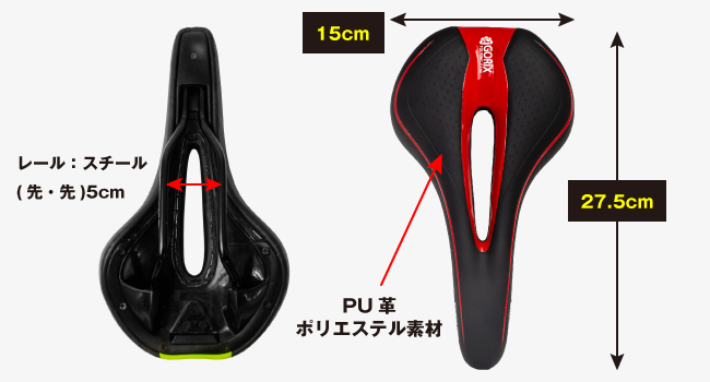 サドルゴリックスお尻クッション自転車