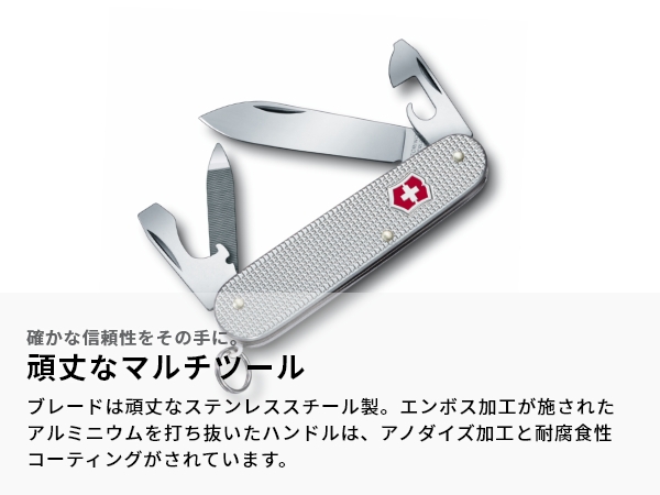 ★ビクトリノックスコート★￼ 楽天市場】ビクトリノックス VICTORINOX 公式 センチネル