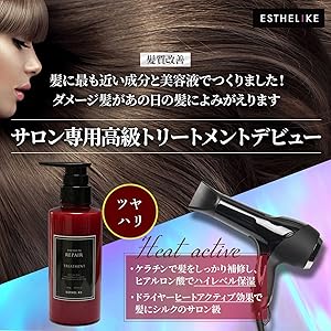 ソシエエステサロン限定品　ボディシャンプー2本とヘアトリートメント1本のセット ソシエエステサロン限定品 ボディシャンプー2本とヘア