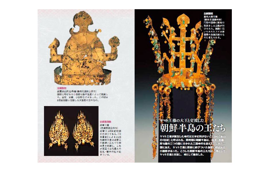 名古屋藩領の古文書@ 元禄10(1697)年 舟橋村観音御手洗池之覚の