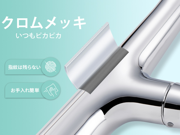 Amazon | CREA タッチレス水栓 キッチン水栓 自動水栓 キッチン