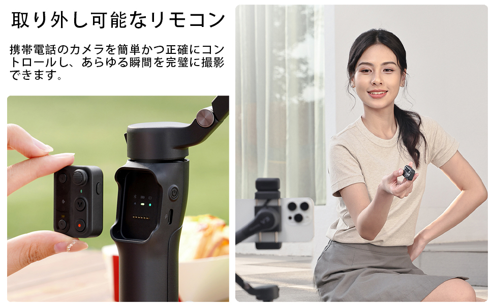 Amazon.co.jp: hohem V3 スマホジンバル 3軸ポータブル