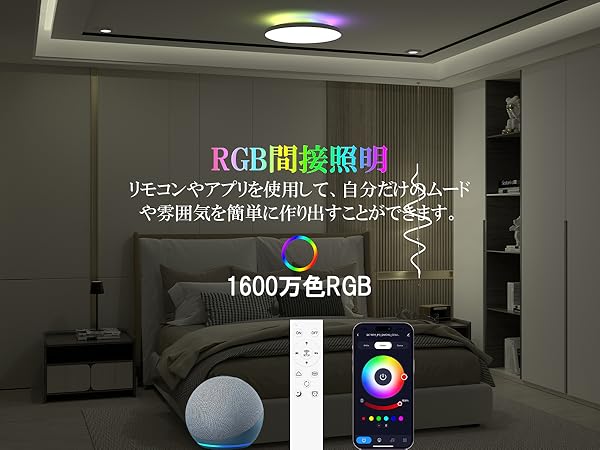 Amazon.co.jp : ORALUCE LEDシーリングライト ~6畳 Alexa認定