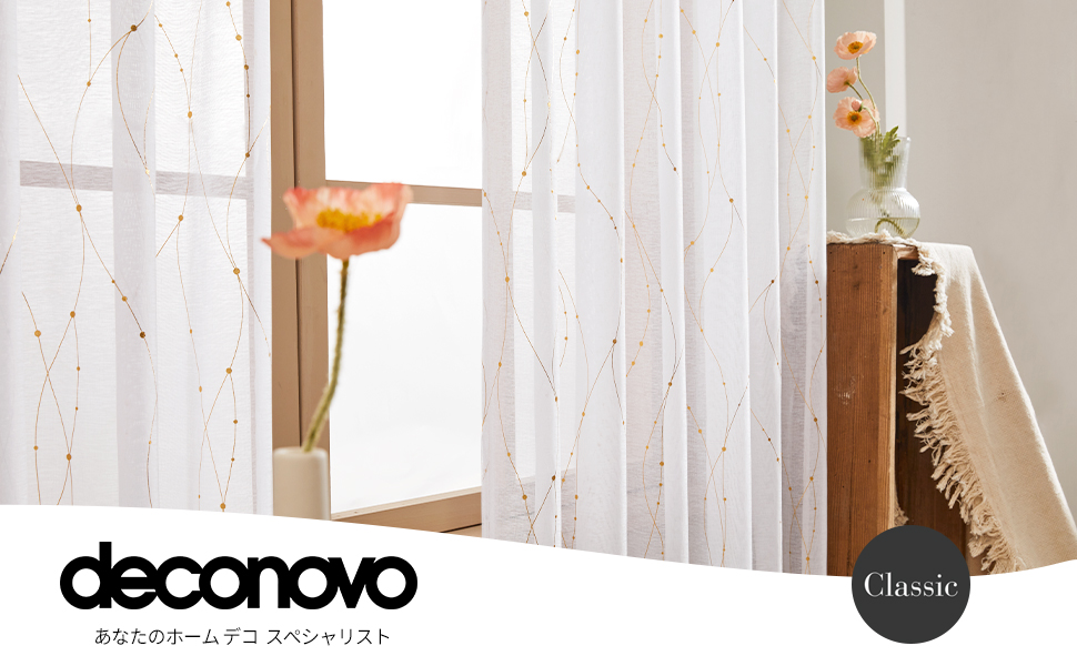 レースカーテン