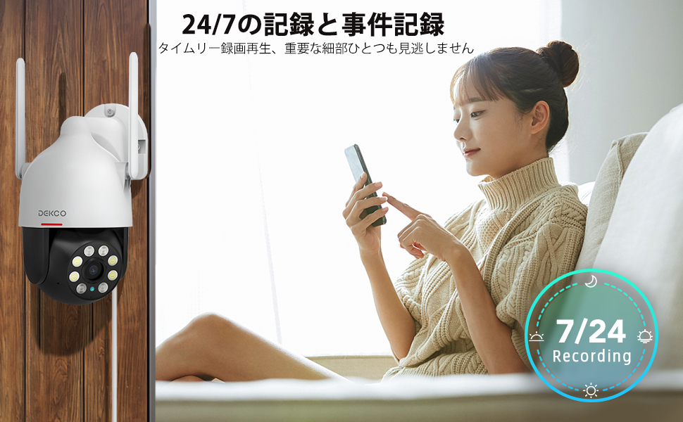 ✨残り1点✨DEKCO 防犯カメラ 屋外 屋内 電源コード式　見守りカメラ Amazon.co.jp: DEKCO 防犯カメラ 屋外 屋内 電源コード式 300万