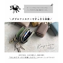 Amazon.co.jp: [ジゼル] キーケース スマートキーケース 2個収納