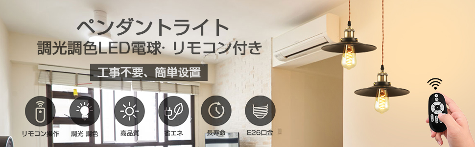 Amazon.co.jp : ANWIO ペンダントライト 3個セット 配線ダクト