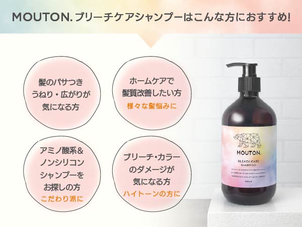 シャンプー Noanoa39 NANOAMINO]ナノアミノ シャンプー DR | 光文社公式美容サイト