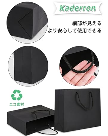 最終セール❣️ 紙袋 手提げ袋 ギフトバッグ 厚手タイプ 縦型 ギフト 包装 Amazon | TOPtoper 紙袋 手提げ袋 ギフトバッグ 厚手タイプ 縦型
