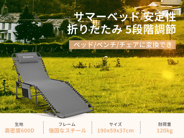 【サイズ:190x59x37cm_色:ベージュ】KingCamp サマーベッド Amazon.co.jp: KingCamp サマーベッド 折りたたみベッド コット