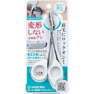 KIRAシザーズ　トリミング　ステンレス製　眉カット キラシザーズ(KIRA SCISSORS)6.0カットシザー | 理美容ハサミ