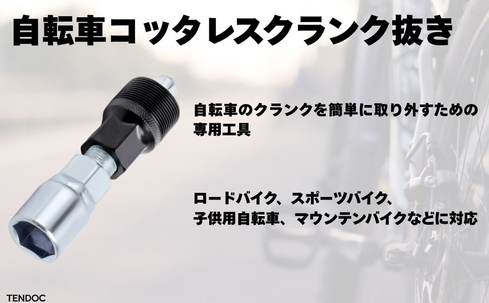 CANOVER 前輪なし 引き取り限定 OTOMO 車・バイク・自転車 CANOVER 前輪なし 引き取り限定