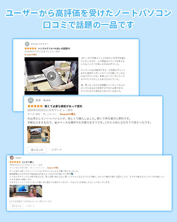 真新しい