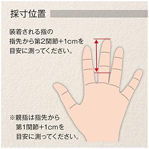卒業式変更サイズ親指16、人差し指12、中指12、薬指12、小指10 女性・男性別】指輪のサイズ平均はいくつ？目安となるサイズを