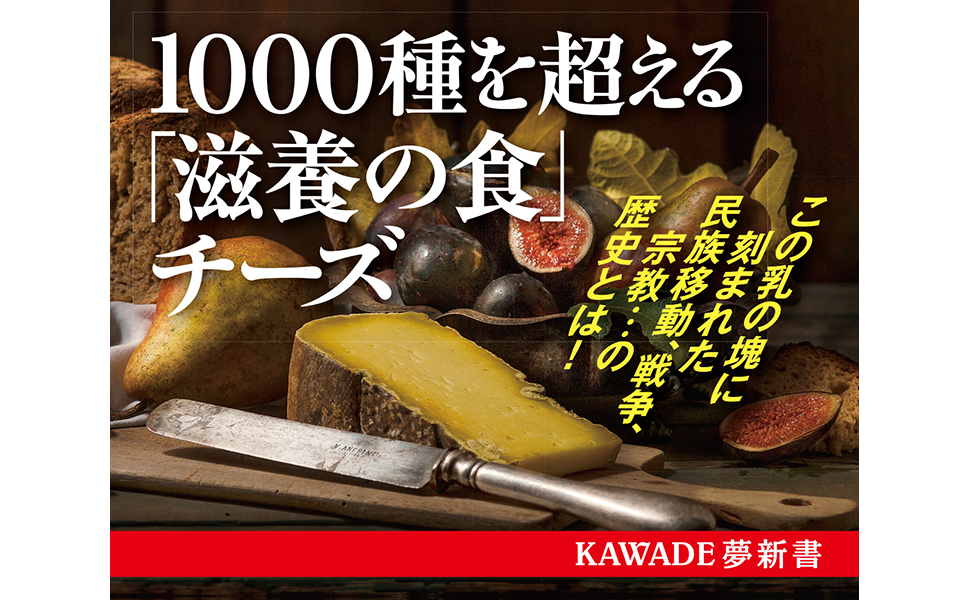世界の食べ物 朝日百科 1〜10 8巻は無いです。 世界の食べ物 朝日百科 1〜10 8巻は無いです。