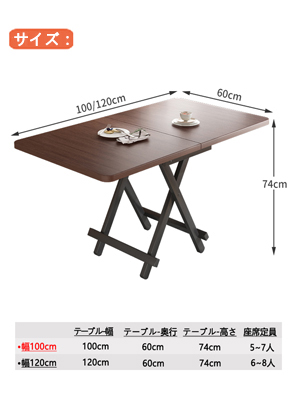 Amazon｜Bidesen ダイニングテーブル 折り畳み 幅100cmx奥行