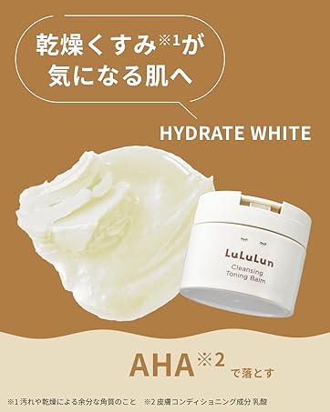 Amazon.co.jp: Lululun Cleansing Toning Balm, Clear Black