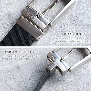 Amazon | [オロビアンコ] 回転式ベルト 2way リバーシブル 牛革