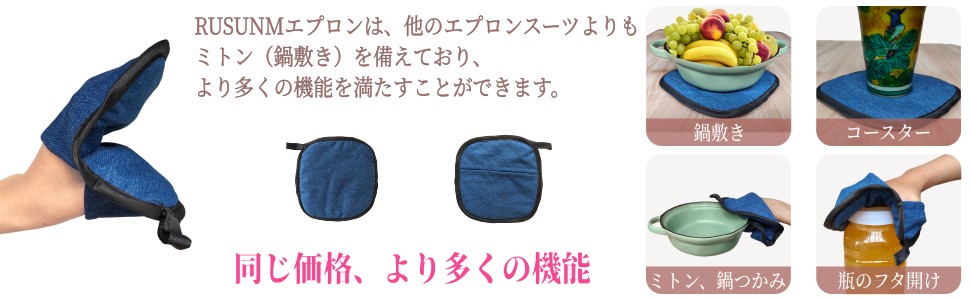 エプロン他4点セット 2WAYエプロン LCK79012－4 カーキ | 【ミドリ安全
