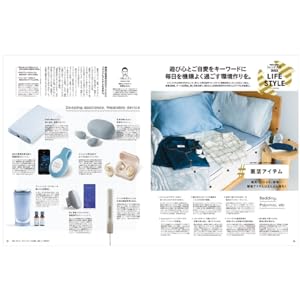 anan(アンアン)2023/11/15号 No.2372増刊 スペシャル