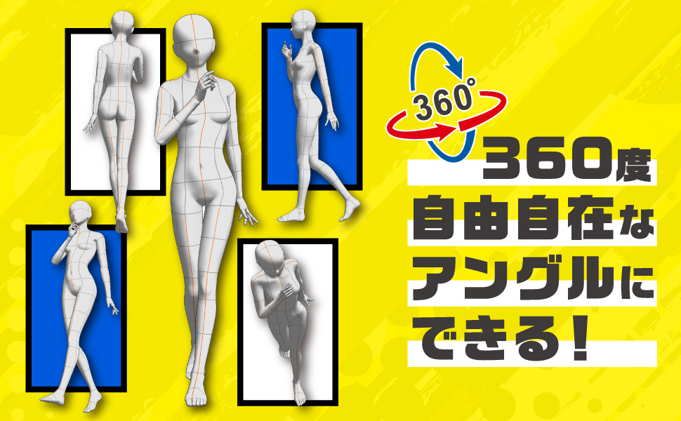 Virtual Pose 3 人体デッサン用ヌードポーズ集 360° CDRom 3Dデッサン人形 ポーズ作画資料集【CLIP STUDIO PAINT PRO/EX