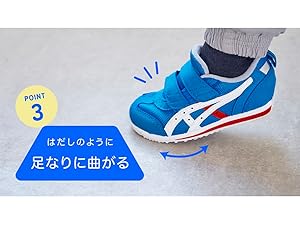 ASICS SUKU：3足おまとめ スクスク | アシックス: キッズ・ジュニア | ABC-MART 【公式通販】