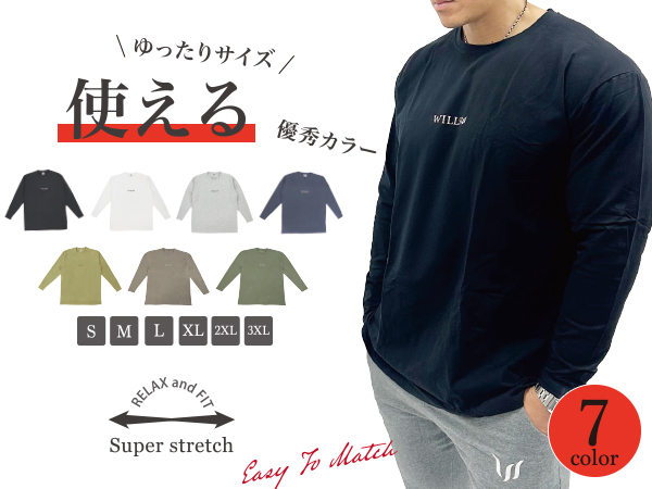 Amazon | ロンT メンズ 長袖 オーバーサイズ ロングスリーブ