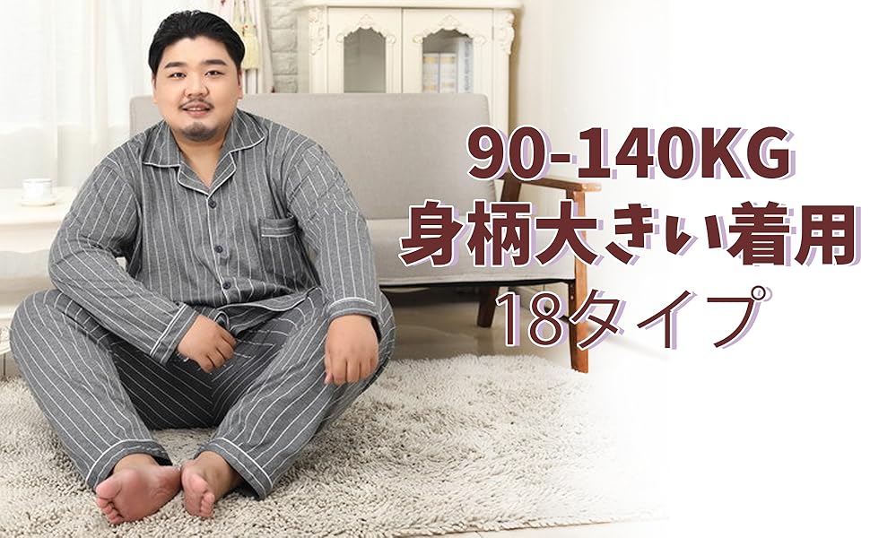ルームウェア・パジャマ dokutama jq10023-1.jpg