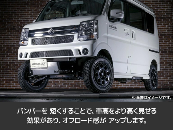 Amazon | WANGAN357 エアロ フロントハーフバンパー バンパー