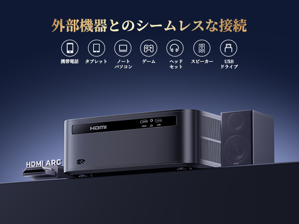 Amazon.co.jp: 【公式Google TV搭載】プロジェクター 家庭用