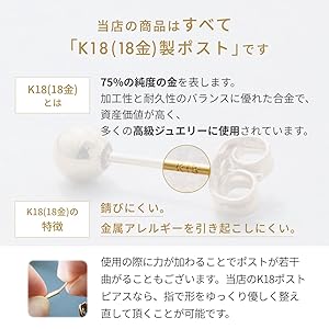 Amazon | 【ヒリーズ】HRYS 【18金 ピアス】 ピアス 角棒