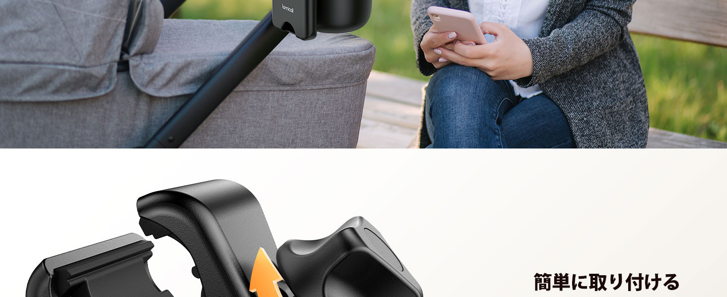 ベビーカードリンクホルダー