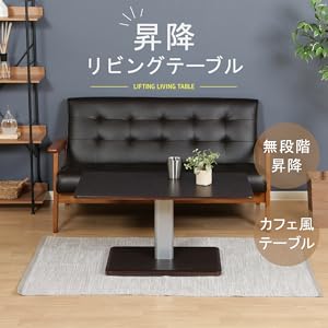 昇降式テーブル　120cmx60cm Amazon.co.jp: RAKU 昇降式テーブル 昇降式デスク 折り畳み ガス
