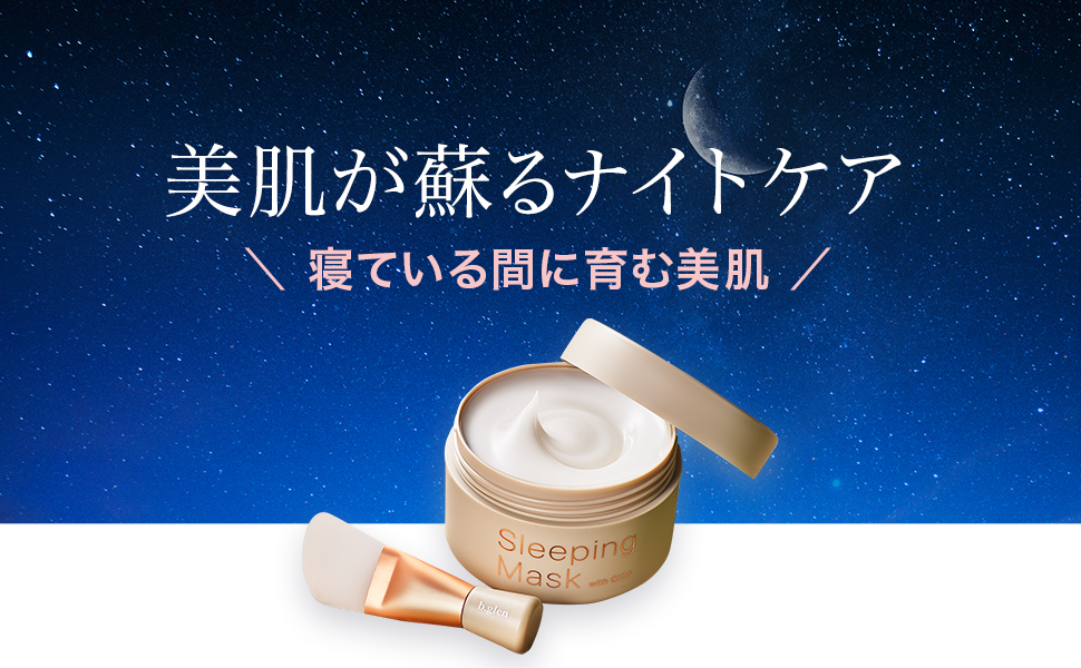 パック・フェイスマスク b.glen Reset Mask & 3 Serums Set リ・セットマスク (4枚入り) | スキンケア化粧品・サイエンス