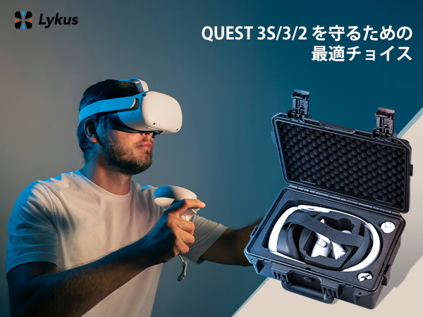 Amazon.co.jp: Lykus Titan OQ200 防水ハードケース Meta Quest