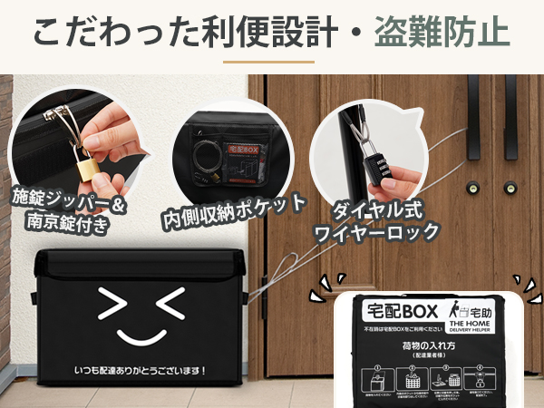 Amazon.co.jp: AUTO SPEC 宅配ボックス 86L大容量 防水 屋外 大