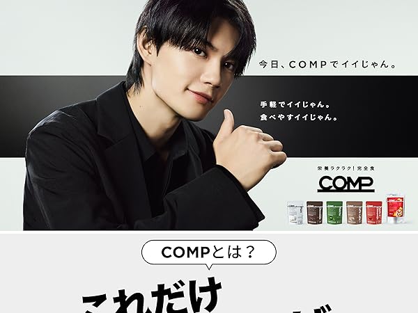Amazon.co.jp: COMP Powder TB Plain (v.7.0 4,000kcal 960g 1袋