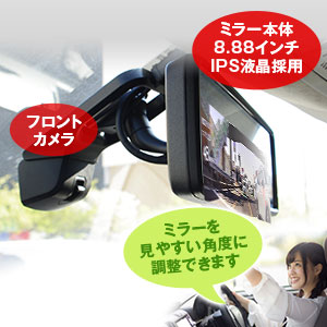 Amazon.co.jp: MAXWIN ドライブレコーダー ミラー型 前後 2