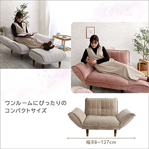 Amazon|ホームテイスト 大人かわいいインテリア ベロアカウチソファ 1