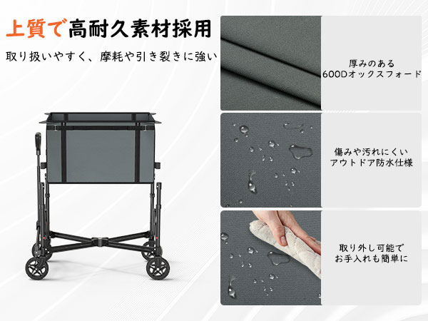 Amazon | Housolution キャリーワゴン 大容量120L 耐荷重100kg