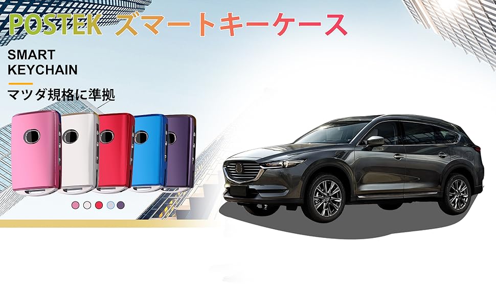 Amazon Co Jp Postek キーシェルはmazda3に適していますmazda3カーファストバックbpシリーズ 19年5月24日 Cx 30 Dmシリーズcx 8 19年11月29日 ロードスターcx 5 Cx 3 Mazda2 Mazda2 Mx 30 Mazda 6 High 上質なレザースマートキーケースキーカバーキーチェーン Amazon Co Jp Postek キーシェルはmazda3に適していますmazda3カーファストバックbpシリーズ 19年5月24日 Cx 30 Dmシリーズcx 8 19年11月29日 ロードスターcx 5 Cx 3 Mazda2 Mazda2 Mx 30 Mazda 6 High 上質なレザースマートキーケースキーカバーキーチェーン