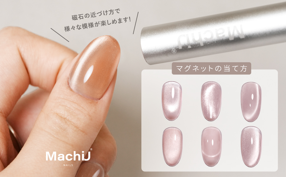 【新品未使用】ネイルスタイルSilkMagまとめ売り　HEMAフリーうるうるマグ HEMAフリー うるうるマグネット シルクマグネット シルキ