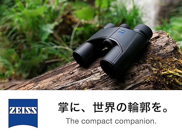 Amazon | ZEISS 双眼鏡 Victory Pocket 8×25 ダハプリズム式 8倍